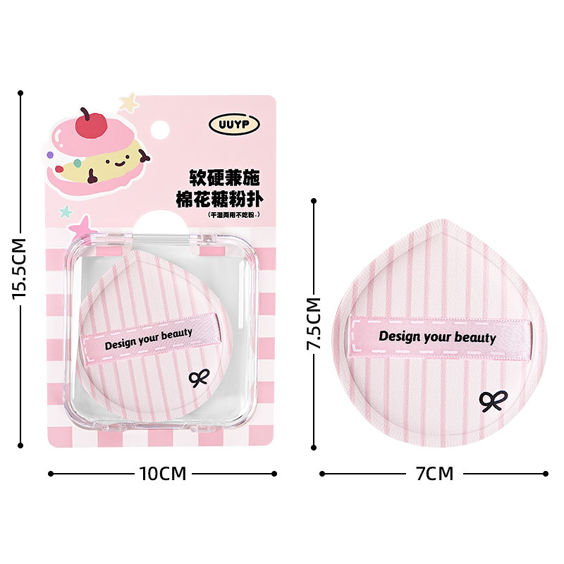 BB Cream Makeup Puff